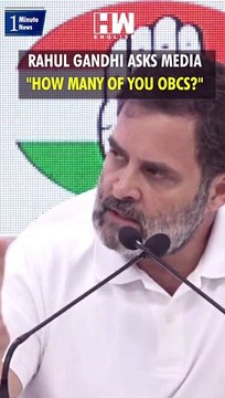 #Shorts | Rahul Gandhi Asks Media How Many Of You OBCs? | Caste Census | Rajasthan Congress| Bihar