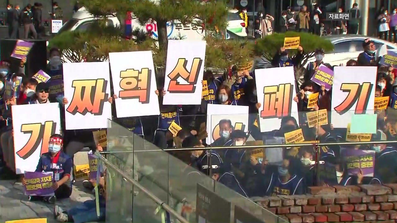 서울대병원 노조, 내일 파업 돌입...건보공단 파업은 잠정 유보 / YTN