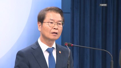 이정식 고용노동부 장관 "서울대병원 등 공공운수노조 2차 파업에 엄정 대응" / YTN