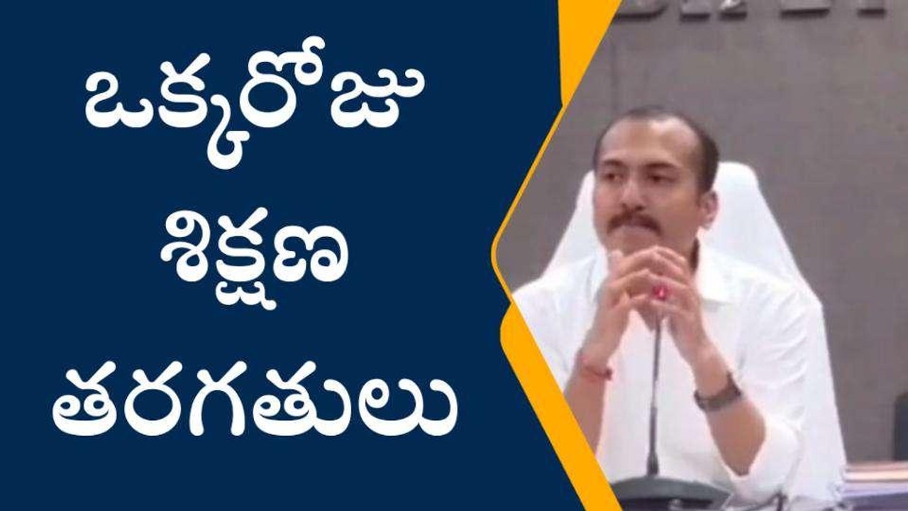 సిద్ధిపేట: ఎన్నికల నియమ నిబంధనలు పాటించాలి