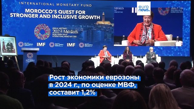 МВФ ухудшил прогноз по темпам роста экономики еврозоны