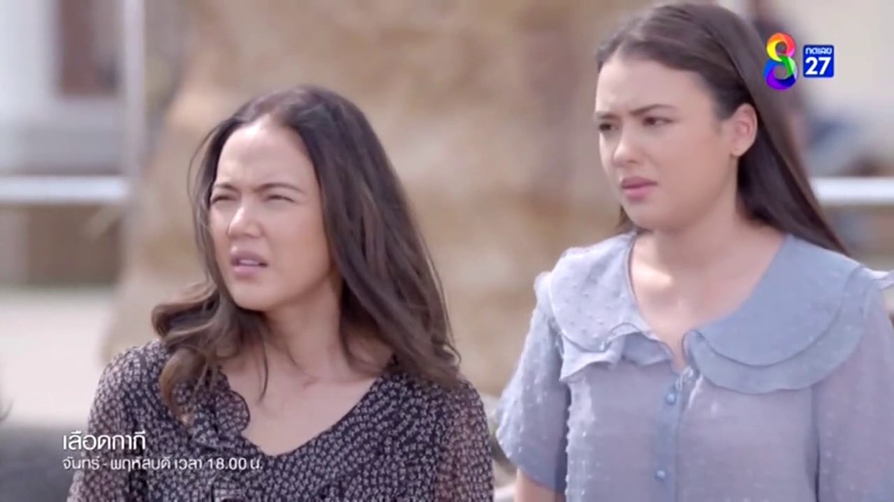 เลือดกากี ตอนที่ 40 (EP.40) วันที่ 10 ตุลาคม 2566