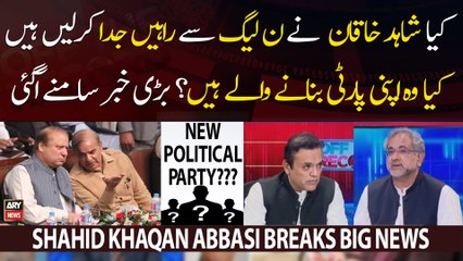Has Shahid Khaqan Abbasi parted ways with Nawaz Sharif? - Today's Big News