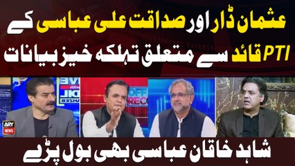 Shahid Kaqan Abbasi's reaction on Usman Dar and Sadaqat Ali Abbasi's Interviews