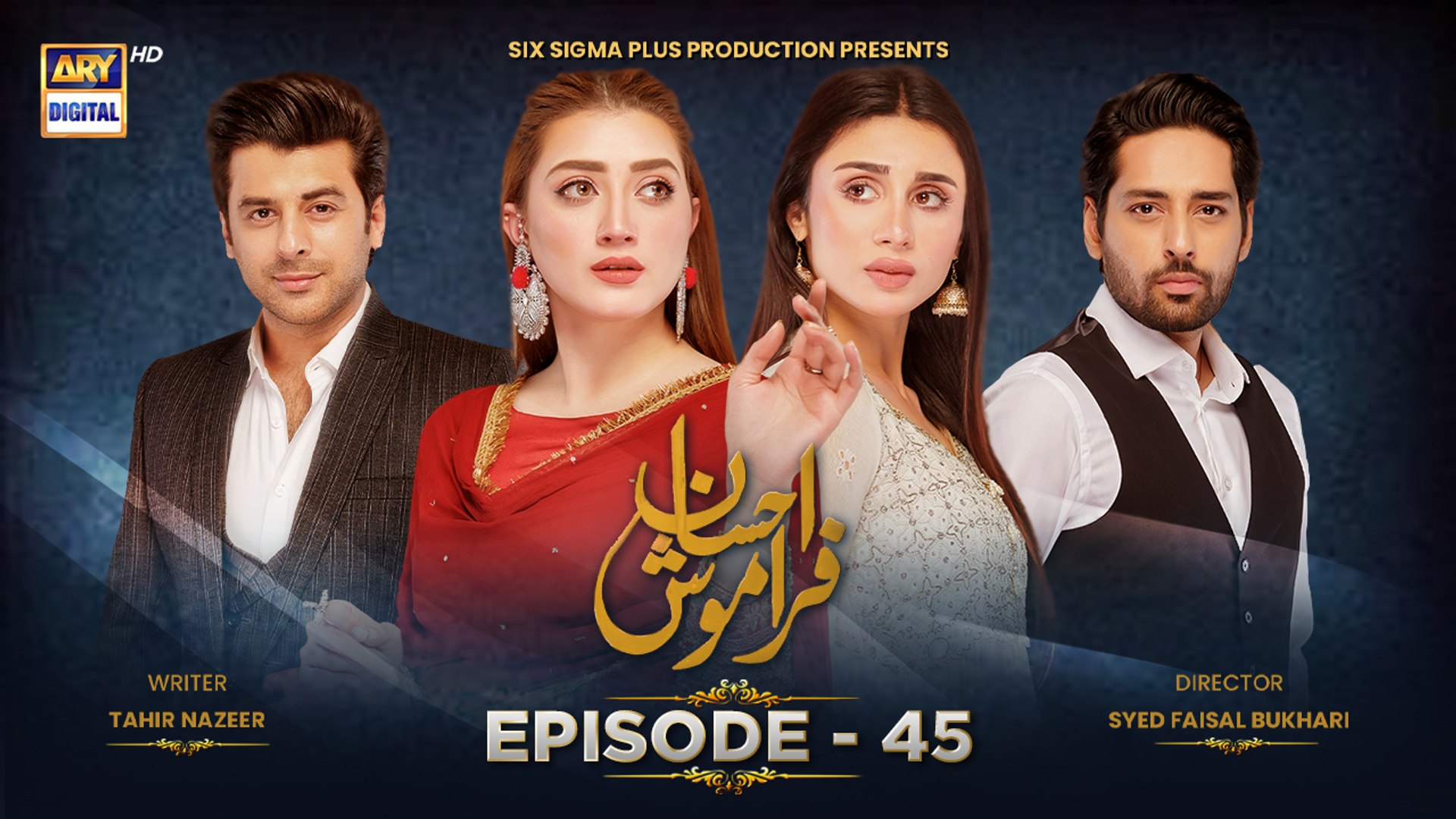 ⁣Ehsaan Faramosh | Episode 45 | 10 October 2023 | ARY Digital Drama