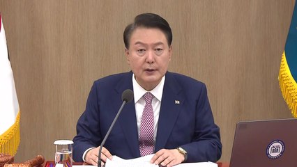 尹 "청소년 상대 불법도박 개장, 범부처 대응팀 출범" / YTN