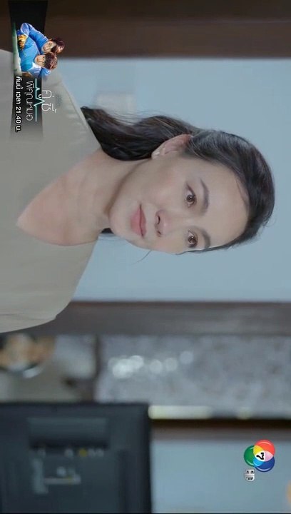 ลมพัดผ่านดาว ตอนที่ 20 (EP.20) วันที่ 10 ตุลาคม 2566