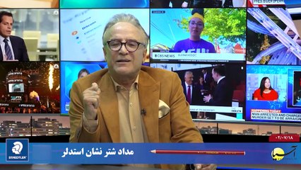 سر صفحه با ایرج جمشیدی سه شنبه 18 مهر 1402