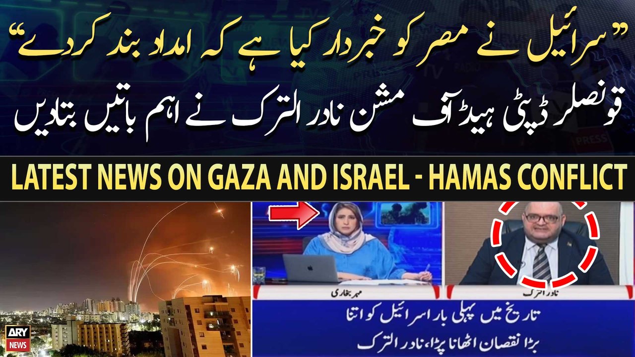 "Israel Nay Egypt Ko Khabardar Kardiya Kay...", Nadir al Turk