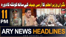 ARY News 11 PM Headlines 10th October 2023 | PM Kakar visits Quetta With COAS Munir