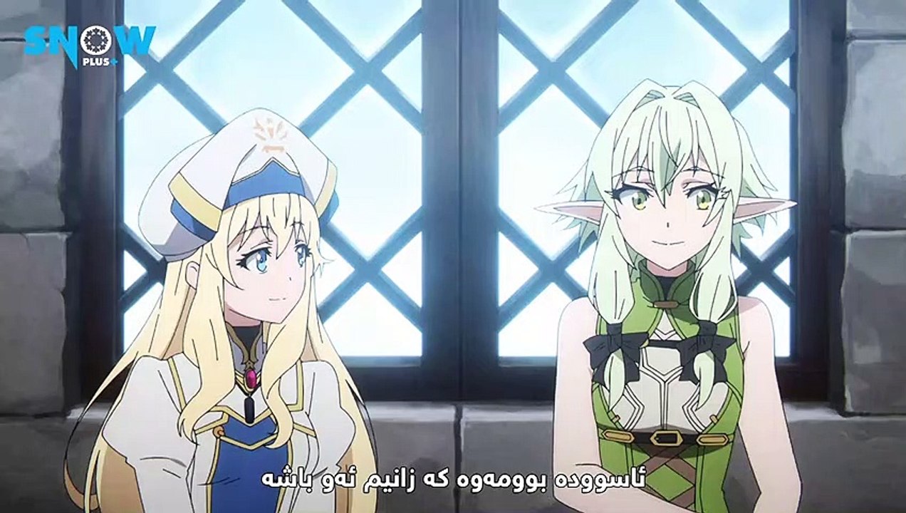 www.snowtv+.plus(goblin slayer).kurdish.E1S2.1080p