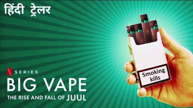 BIG VAPE- THE RISE AND FALL OF JUUL - OFFICIAL HINDI TRAILER | GetMoviesHD