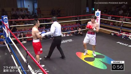 Kosuke Tomioka vs Yinhuan Su (11-07-2023) Full Fight