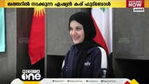 ഖത്തറില്‍ നടക്കുന്ന ഏഷ്യന്‍ കപ്പ് ഫുട്ബോള്‍  മത്സരങ്ങളുട‌െ ടിക്കറ്റുകള്‍ ലഭ്യമായി തുടങ്ങി