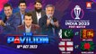 The Pavilion | Expert Analysis (Post-Match) PAK vs SL | ENG vs BAN | 10 October 2023 | A Sports