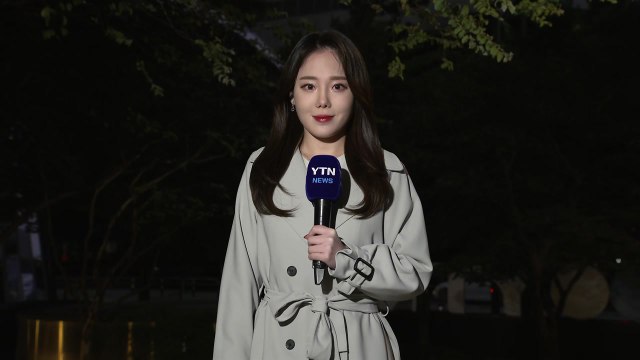 [날씨] 오늘도 완연한 가을, 큰 일교차...출근길 안개 유의 / YTN