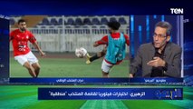 لقاء مع النقاد الرياضيين عصام شلتوت وجمال زهيري | البريمو