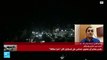 آخر التطورات في غزة مع مراسلة فرانس24 مها أبو الكوس