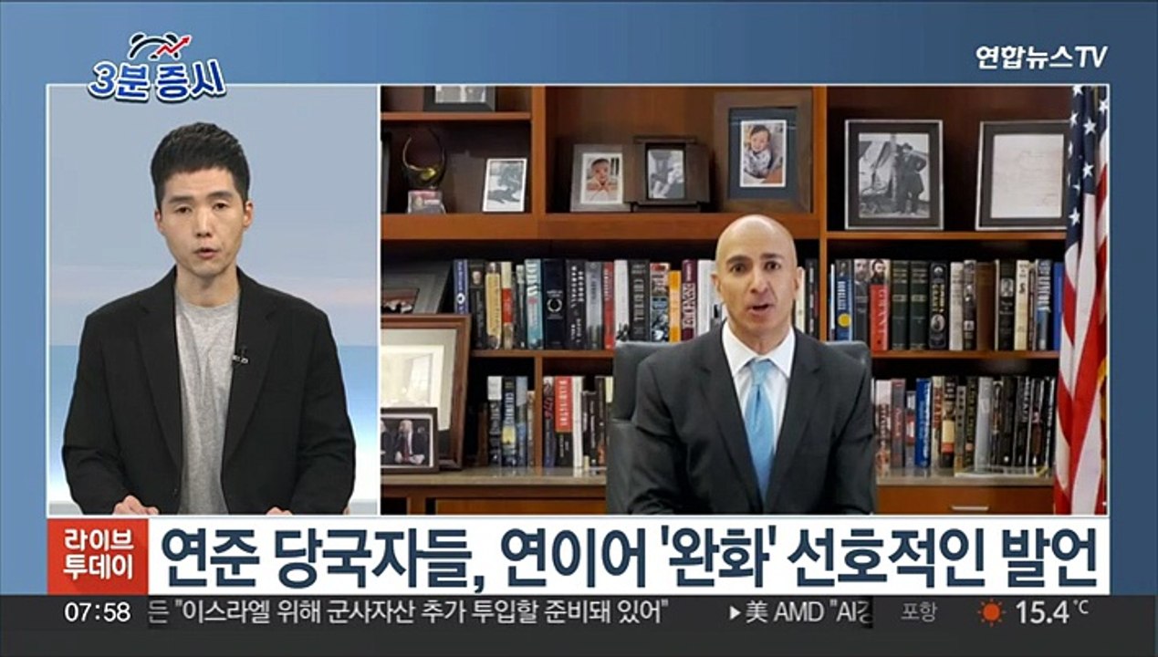 [3분증시] 뉴욕증시, 국채금리 하락에 상승…다우 0.4%↑ 外