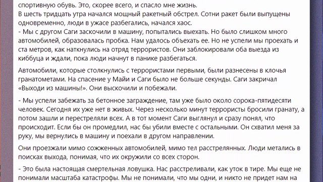 Хамас будет уничтожен. Война в Израиле. Наземная операция в Газе неизбежна