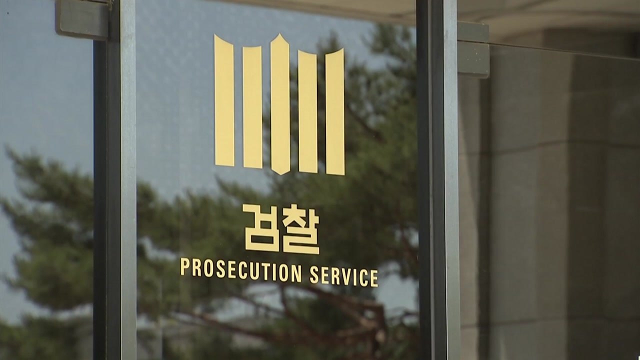[속보] 검찰, '대선 허위보도 관여 의혹' 김병욱 의원 보좌관 압수수색 / YTN