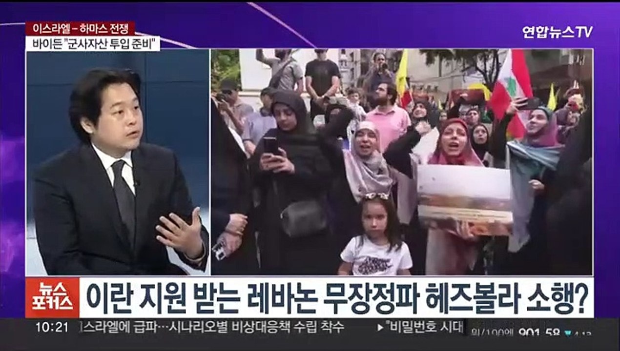 [뉴스포커스] 이·팔 전쟁 사망자 2천 명 넘어…커지는 확전 우려