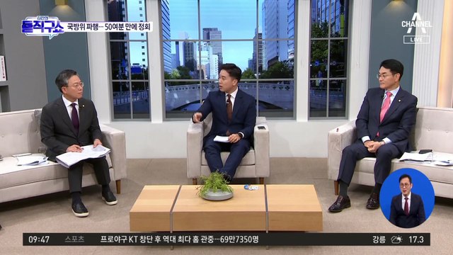 野 “신원식 막말” vs 與 “이재명 쌍욕”…고성 오간 국감