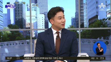 [핫2]1박 260만 원 스위트룸…前 가스공사 사장 ‘황제 출장’