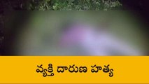 వికారాబాద్: గుర్తు తెలియని వ్యక్తి దారుణ హత్య