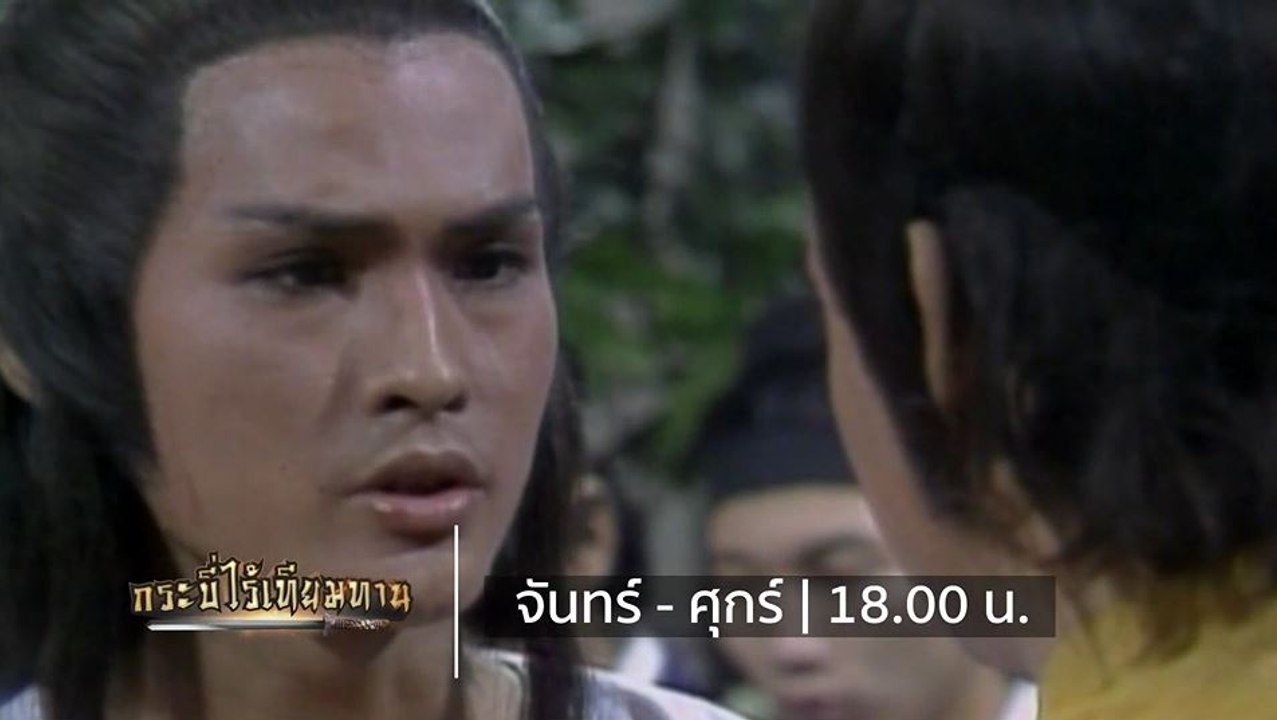 พบกับตอนจบของ “กระบี่ไร้เทียมทาน” 12 ต.ค.นี้ “ช่อง 9” กด 30