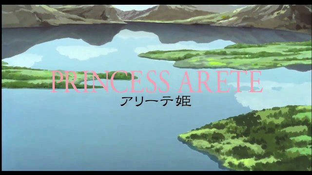 Princesse Arete Bande-annonce (EN)