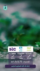 لا اله الا الله العظيم الحليم