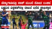 Sri Lankaಗೆ ಸೋಲುಣಿಸಿದ ಪಾಕಿಸ್ತಾನ;ODI ವಿಶ್ವ ಕಪ್ ನಲ್ಲಿ ದಾಖಲೆ ಮಾಡಿದ ಪಾಕ್ vs ಲಂಕಾ ಪಂದ್ಯ