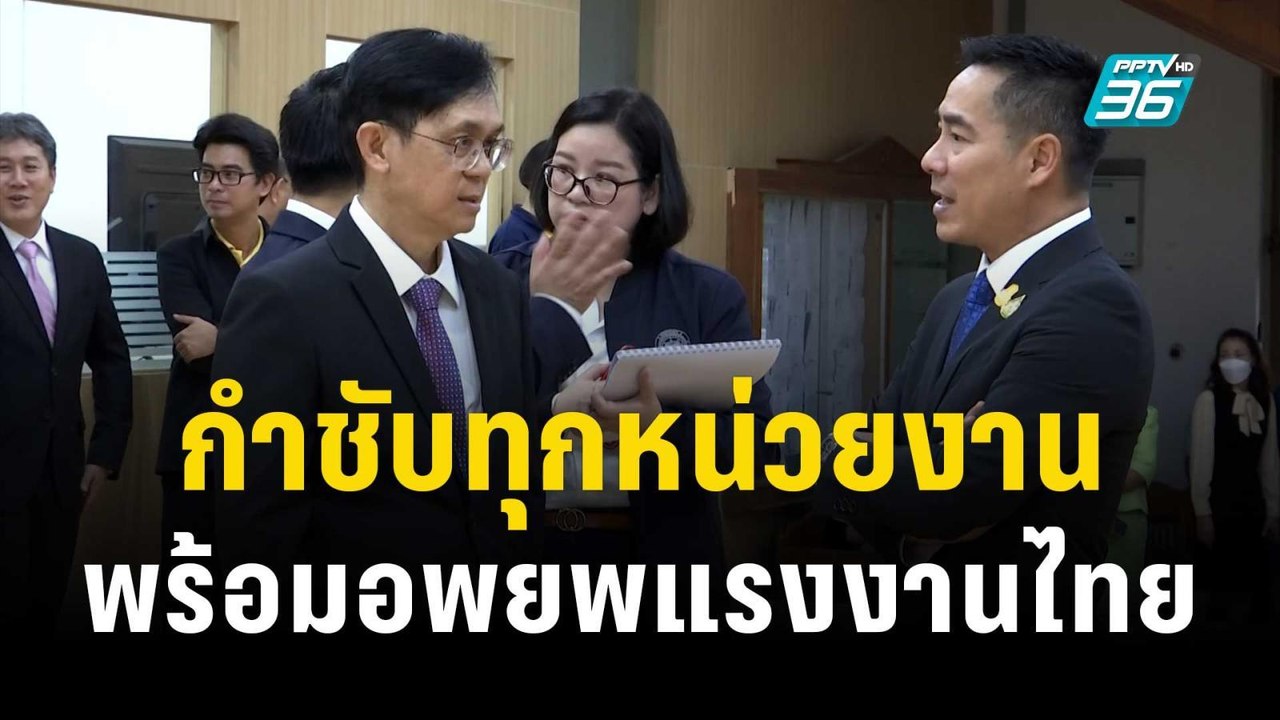 รมว.คมนาคม กำชับทุกหน่วยงานพร้อมอพยพแรงงานไทย |...