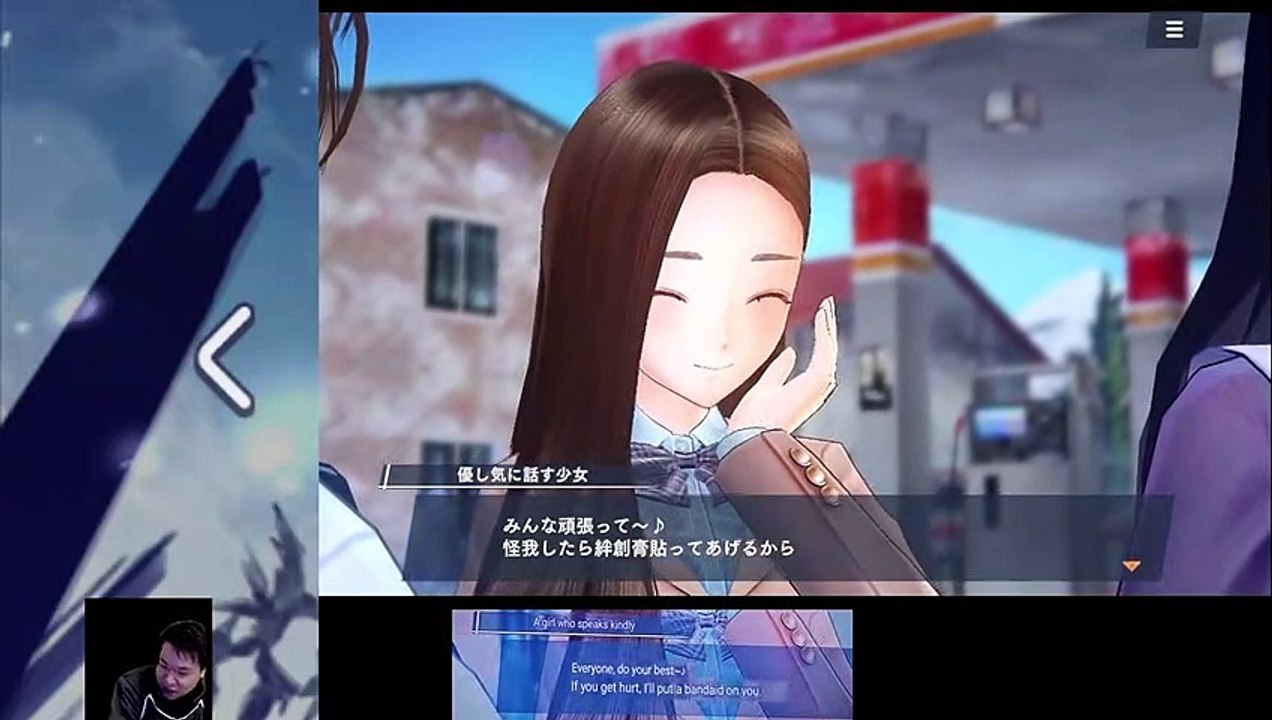 (Android) Blue Reflection Sun - 01 - w/ dodgy translation :)