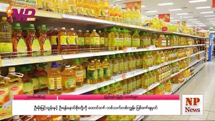 ၂၄ နာရီအတွင်းဖြစ်ပွားခဲ့သော ပြည်တွင်းနှင့် ပြည်ပက ထူးခြားသတင်းများ