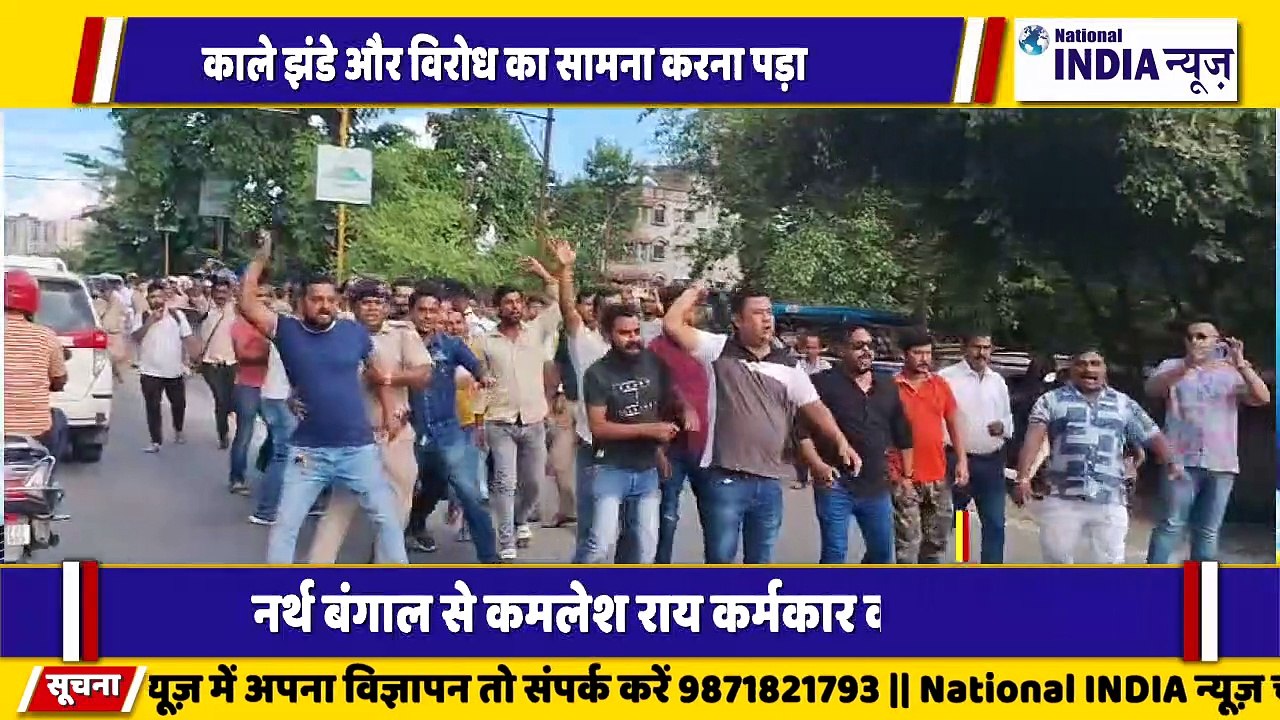 नॉर्थ बंगाल के सिलीगुड़ी शहर में तृणमूल कांग्रेस  कार्यकर्ता ने राज्यपाल को काला झंडा दिखाया