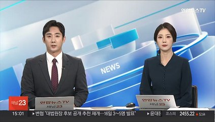 내년까지 국가공무원 정원 5천명 감축 전망