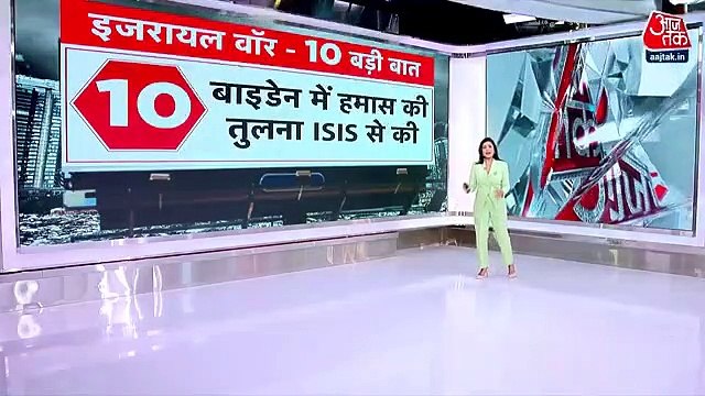 Israeli attack at more than 70 areas in Hamas