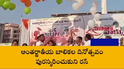 మంచిర్యాల: ఆడపిల్లల రక్షణ మనందరి బాధ్యత