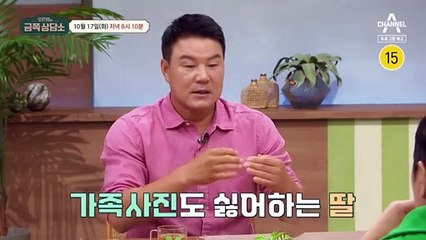 [예고] "첫째 딸과 같이 있으면 불안해요" 딸의 속마음을 알고 싶은 테니스 레전드 이형택