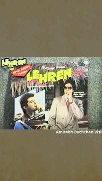 When Amitabh Bachchan launched Lehren video magazine