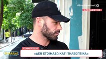 Στάθης Σχίζας – Αλεξάνδρα Παναγιώταρου: Οι πρώτες αντιδράσεις μετά τις φήμες επανασύνδεσης