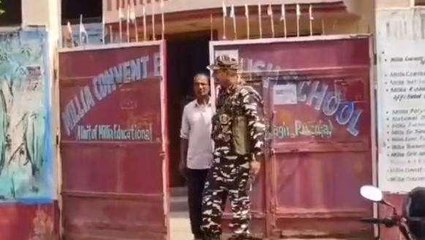 बेक्रिंग: भागलपुर के मिलिया कॉन्वेंट इंग्लिश स्कूल में चल रही आईटी की रेड