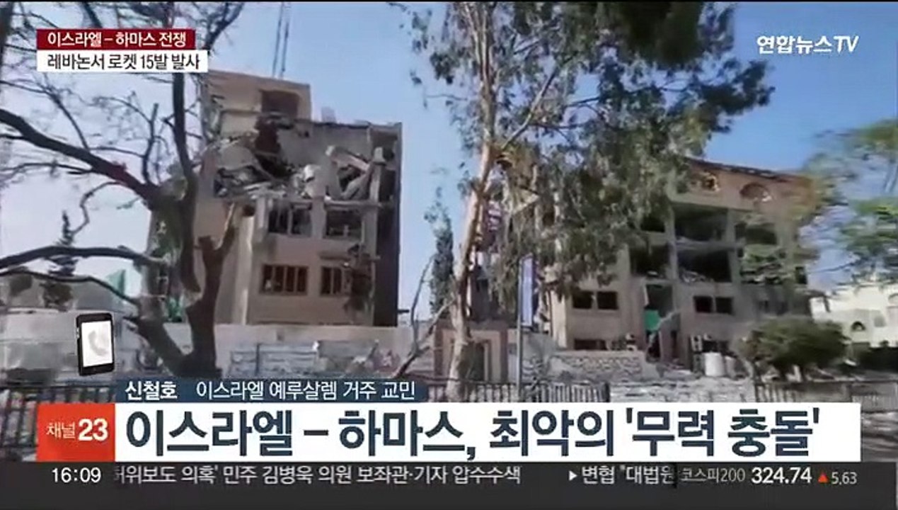 한국인 192명 무사 귀국…이스라엘 현지 교민 상황은?