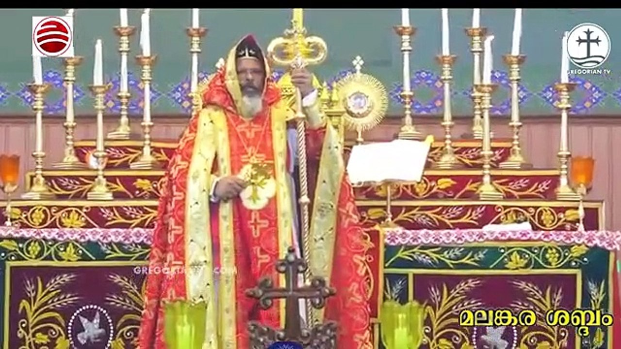 കർത്താവിന്റെ പാപ പരിഹാര...