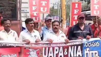 ఏలూరు జిల్లా: దాడులకు వ్యతిరేకంగా నిరసన