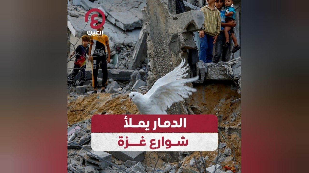 الدمار يملأ شوارع غزة
