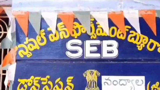 నంద్యాల జిల్లా: పోలీసుల దాడులు... ముగ్గురుపై కేసు నమోదు