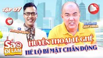 Sao Đi Làm #7_ Mc Quốc Thuận NGHẸN NGÀO nhắc lại khoảnh khắc từng muốn ĐÂM ĐẦU vào xe tải khi mẹ mất
